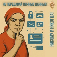 Изображение для новости Изображение для новости