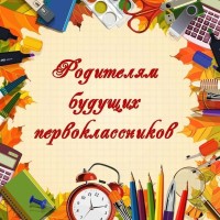 Изображение для новости Изображение для новости
